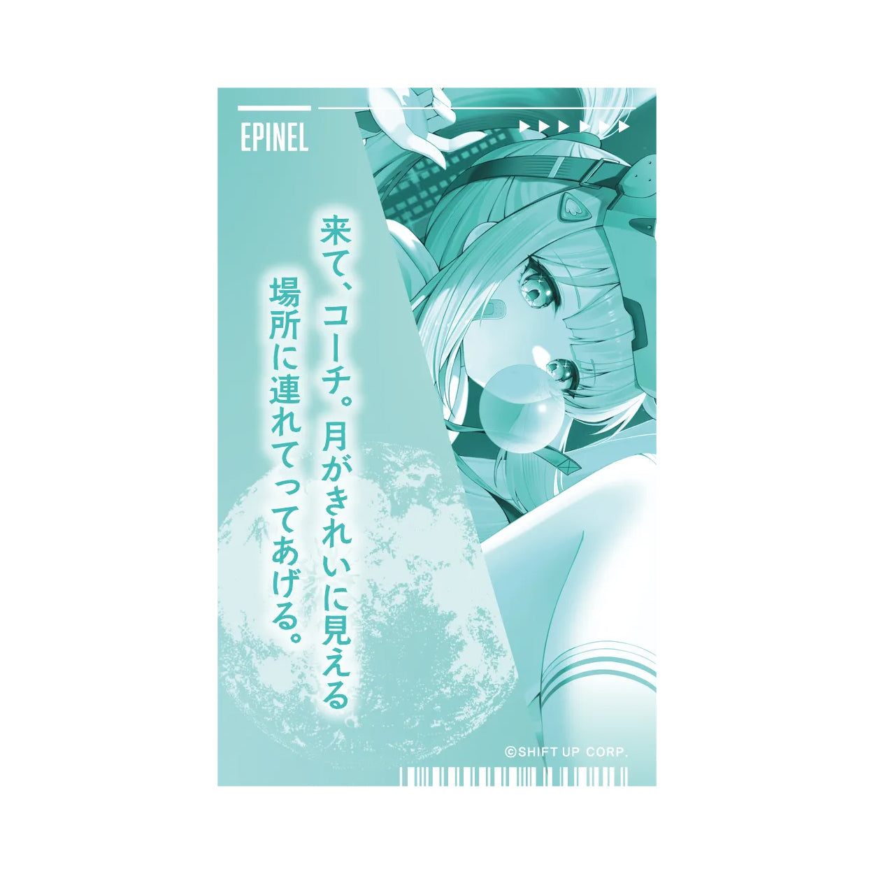 Algernon Holo Card JAPANESE - Goddess of Victory: NIKKE Under the Full Moon