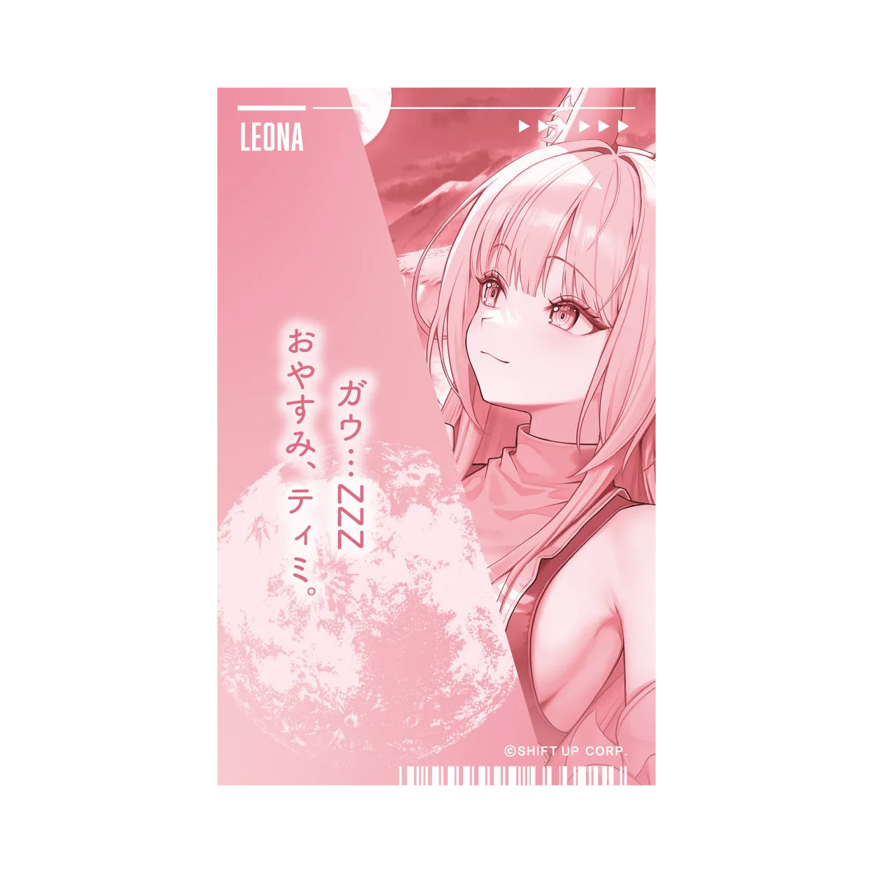 Algernon Holo Card JAPANESE - Goddess of Victory: NIKKE Under the Full Moon