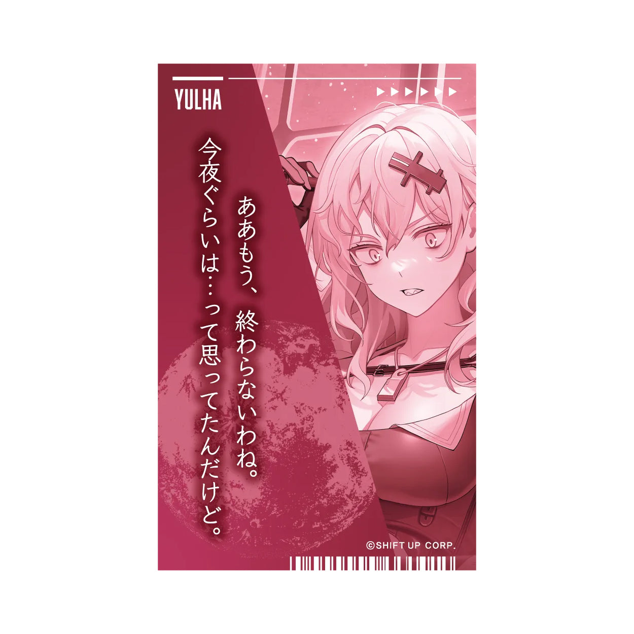 Algernon Holo Card JAPANESE - Goddess of Victory: NIKKE Under the Full Moon