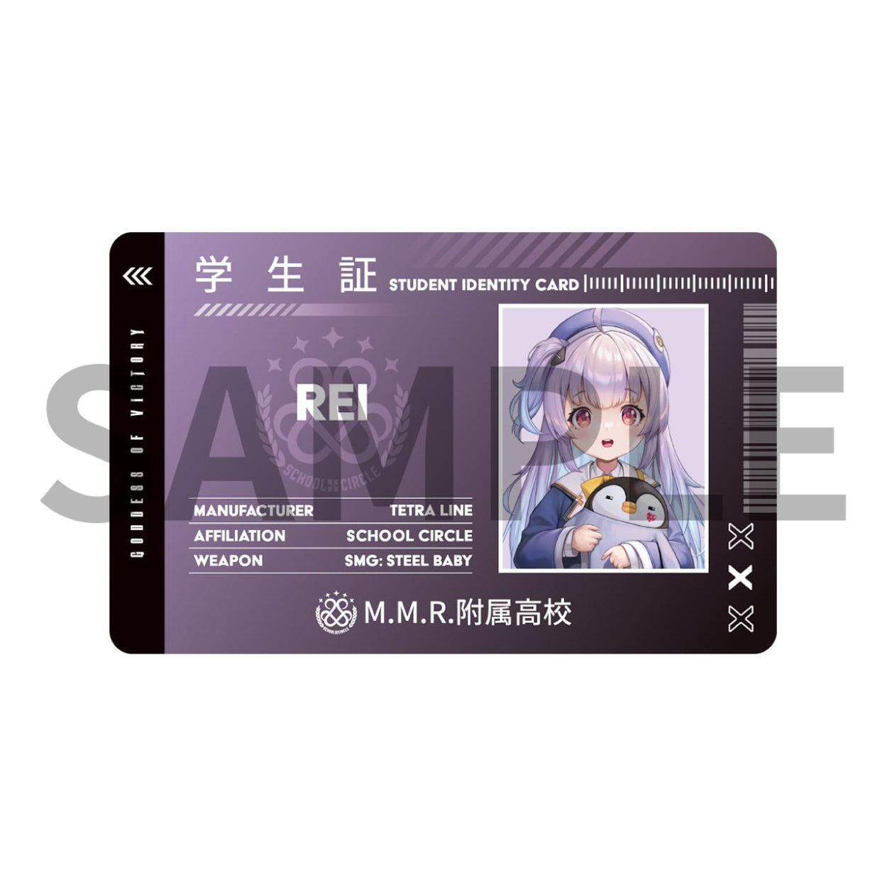 Algernon Pass Card JAPANESE - Goddess of Victory: NIKKE MMR School