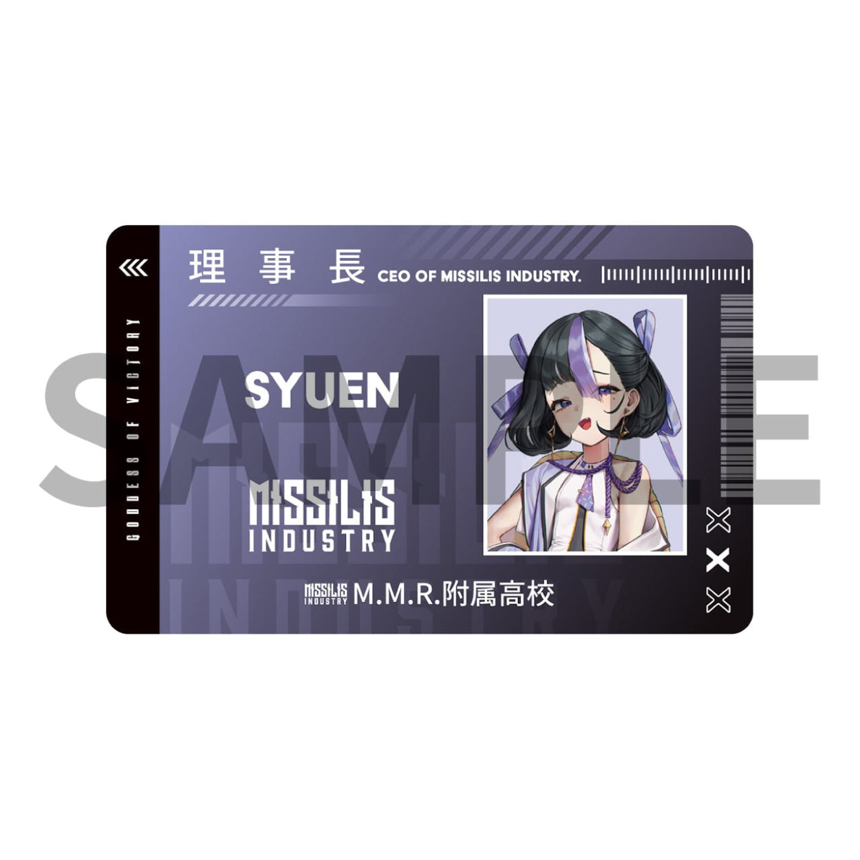 Algernon Pass Card JAPANESE - Goddess of Victory: NIKKE MMR School