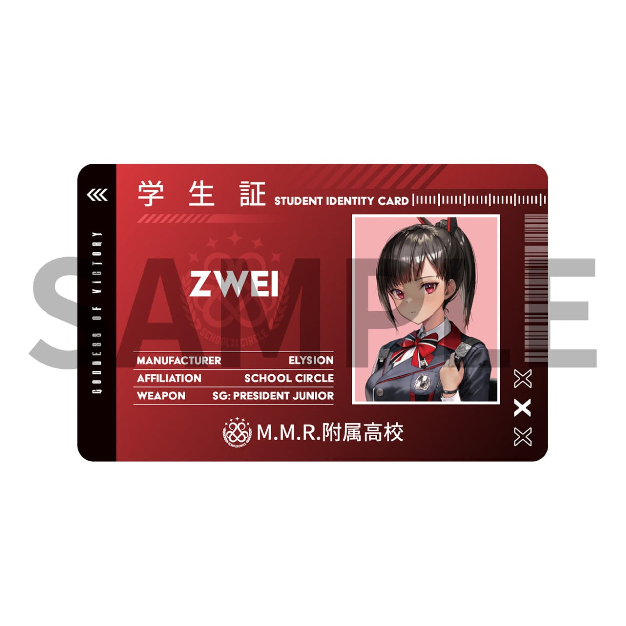 Algernon Pass Card JAPANESE - Goddess of Victory: NIKKE MMR School