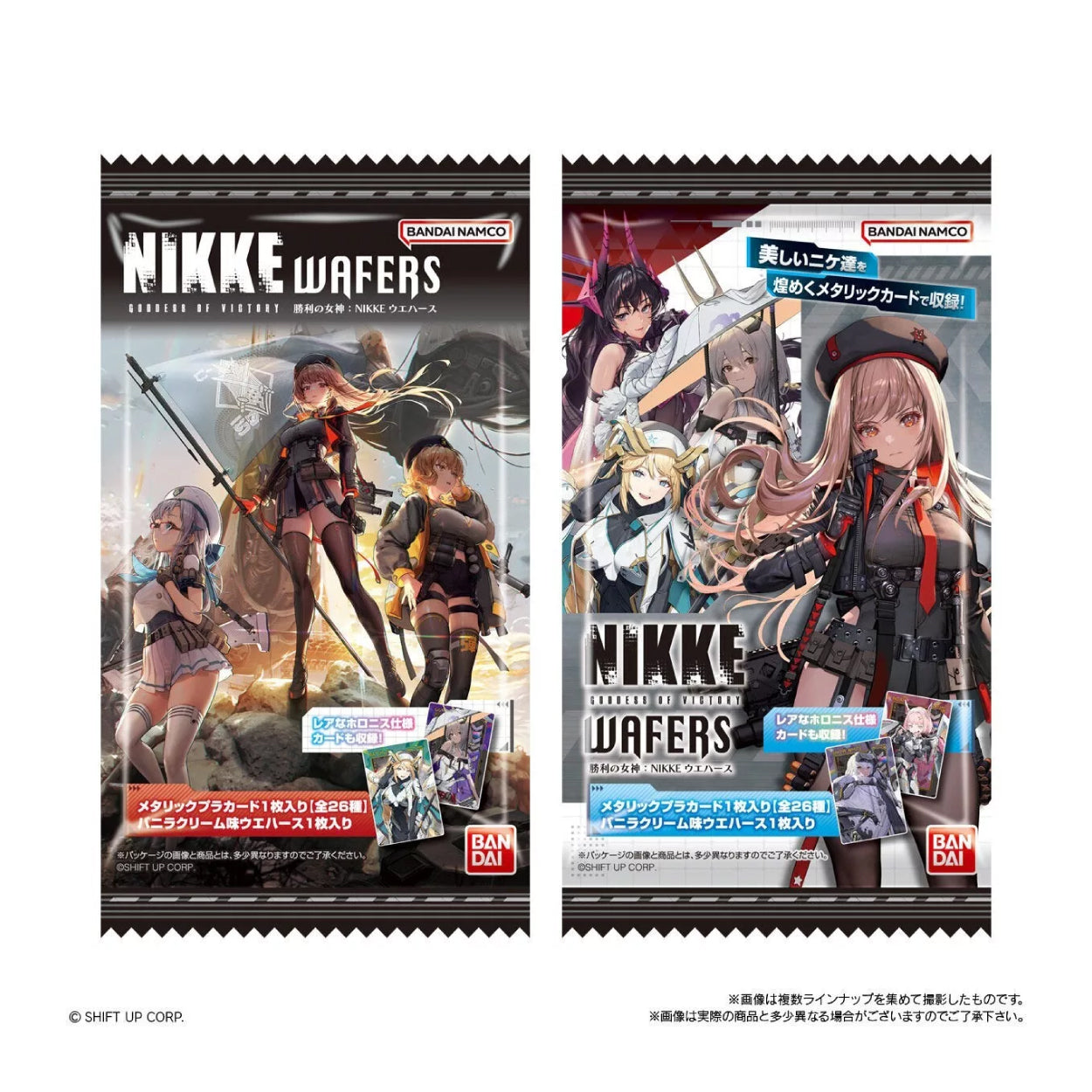 Bandai Wafer Card JAPANESE - Goddess of Victory: NIKKE - Complete Set