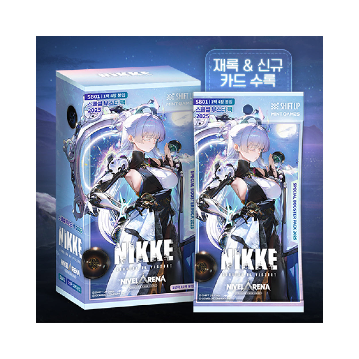 Nivel Arena TCG KOREAN - Goddess of Victory: NIKKE SB01 Special Booster