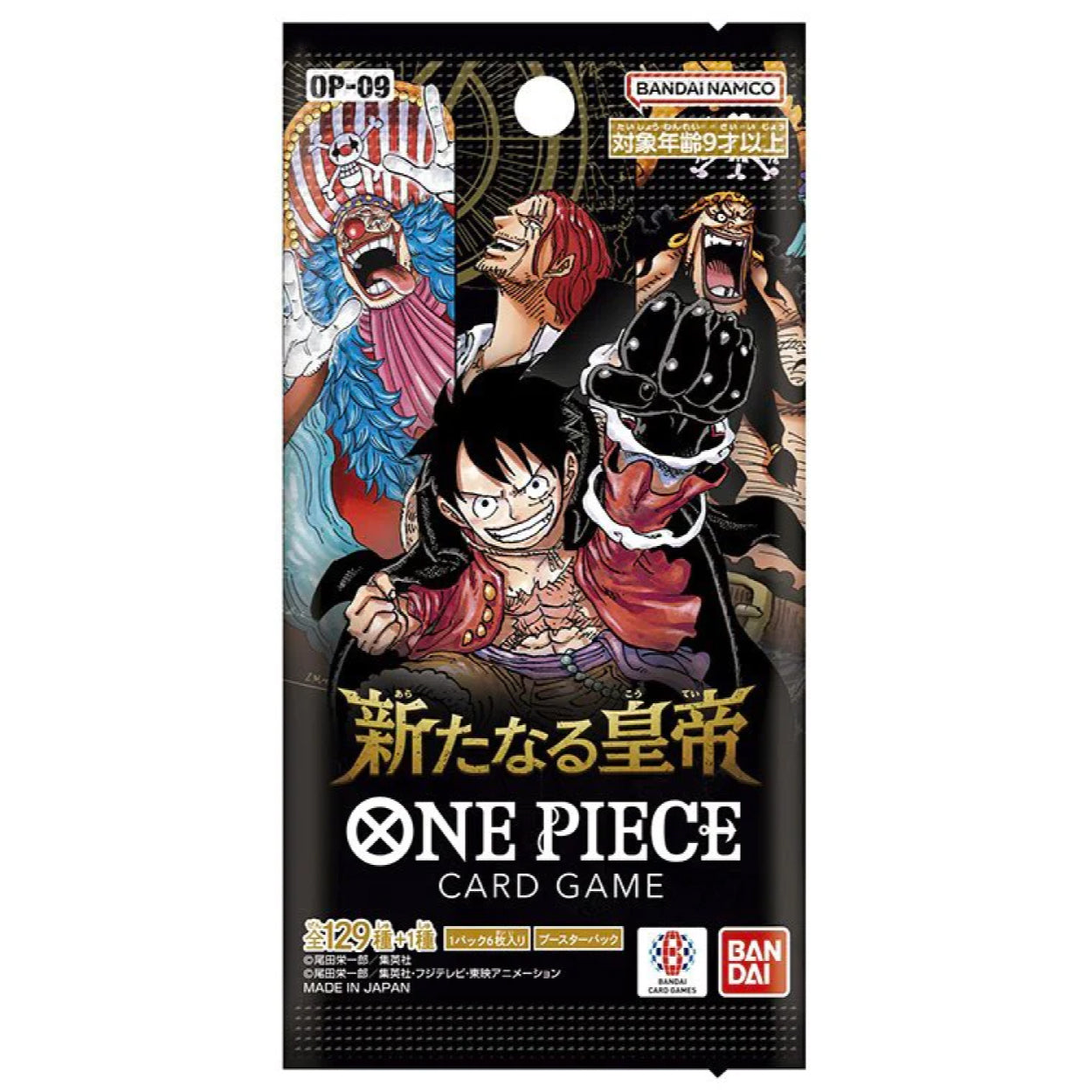 one piece tcg four emperors card list OP-09 The New Emperor