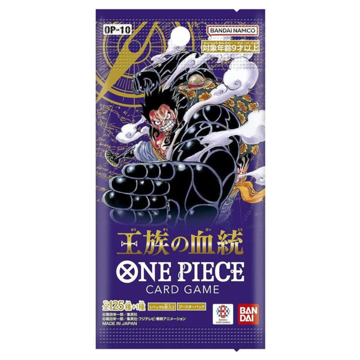 op10 one piece card game One Piece Royal Blood (OP-10) Booster Box (Japanese)