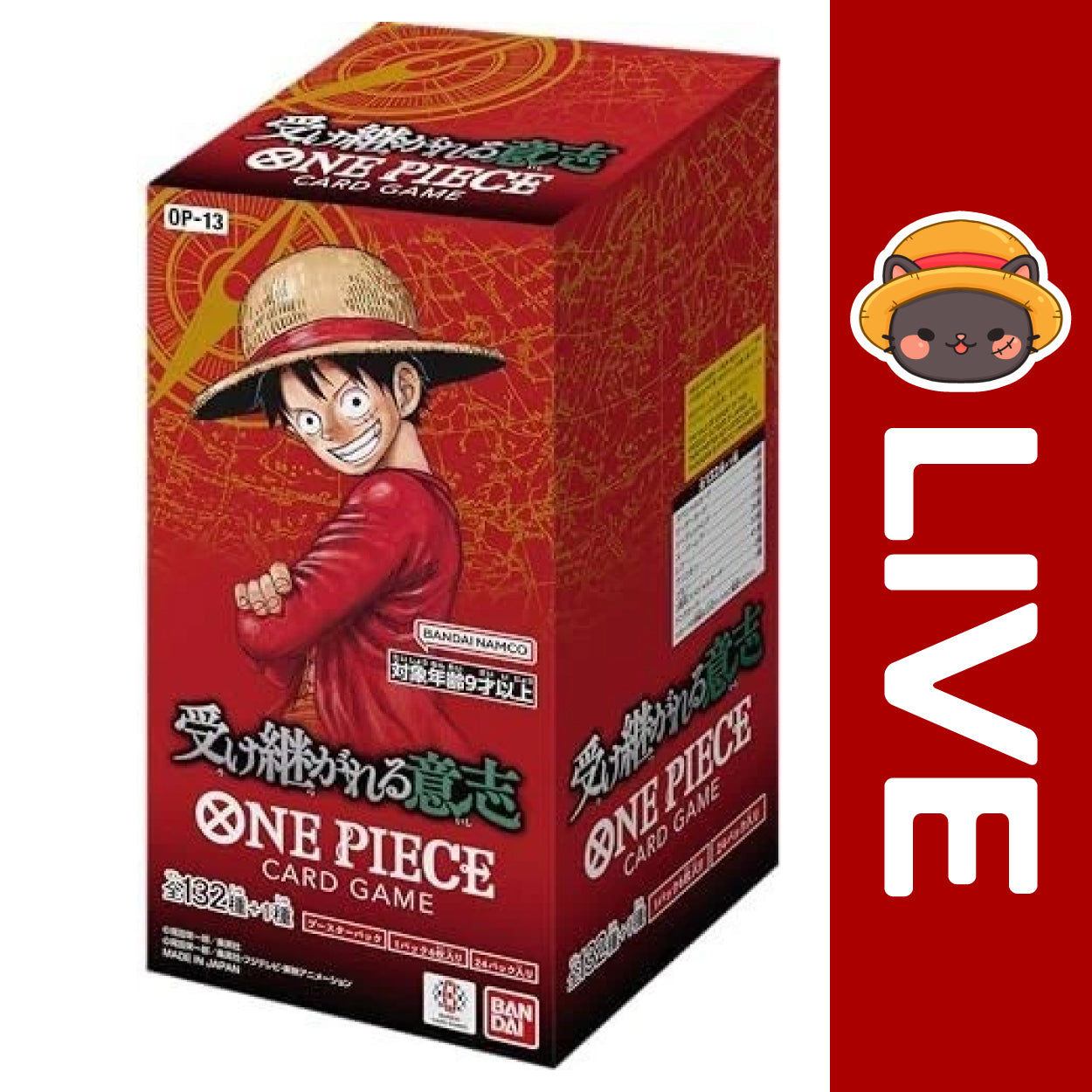 One Piece TCG Japanese - OP13 - Carrying On His Will