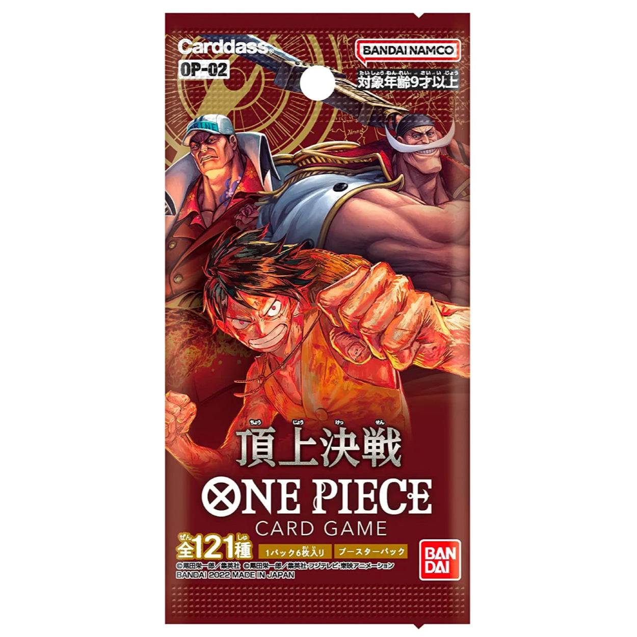 One Piece Card Game Japanese Booster Pack Paramount War OP-02