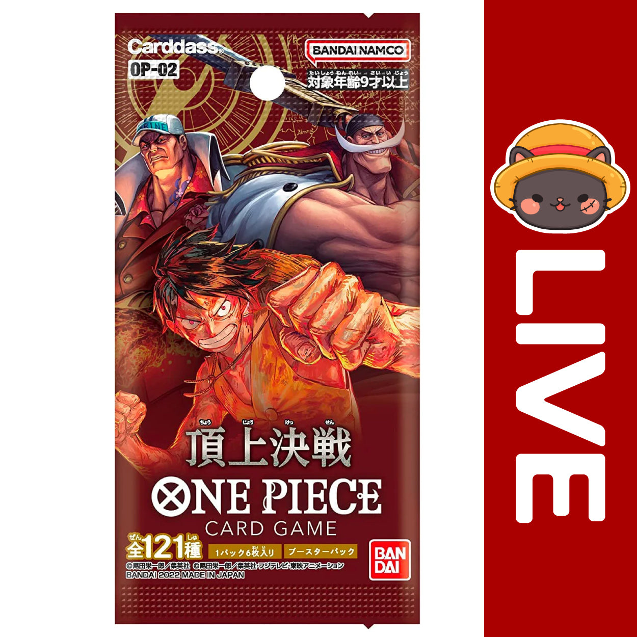 One Piece TCG Japanese - OP02 - Paramount War