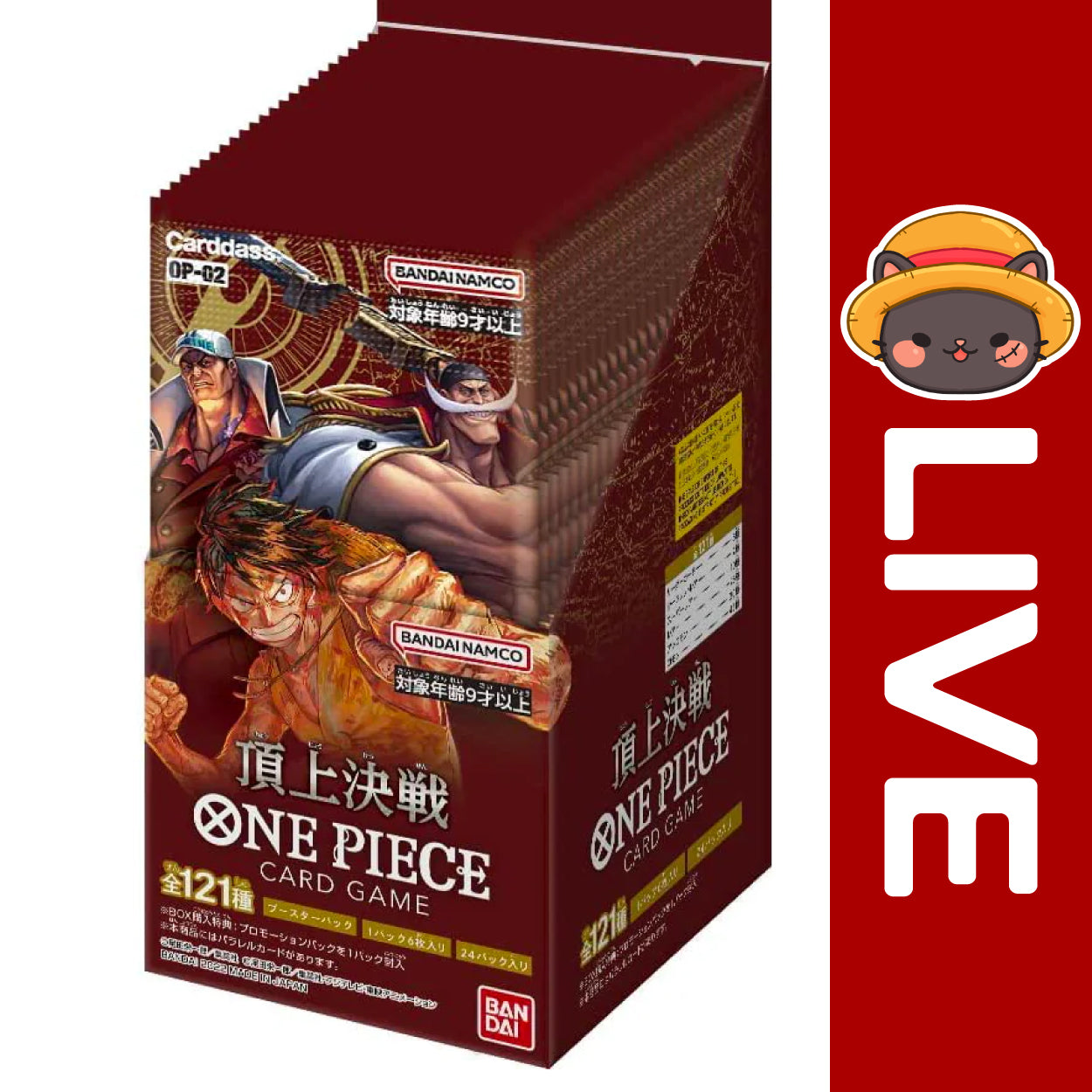 One Piece TCG Japanese - OP02 - Paramount War