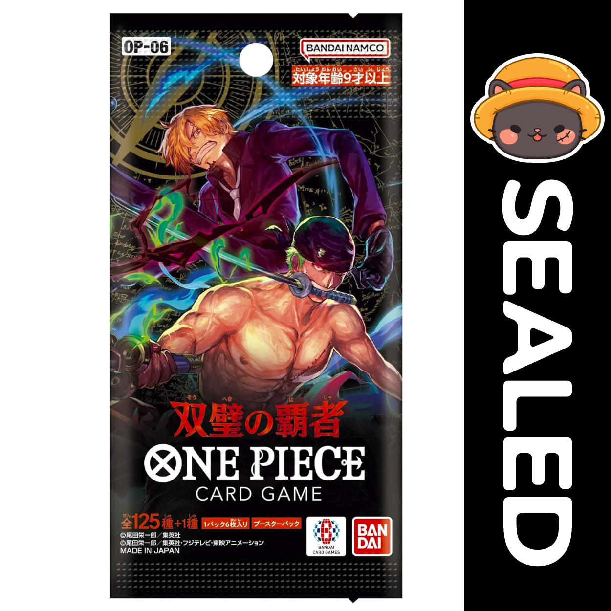One Piece TCG Japanese - OP06 - Wings of the Captain