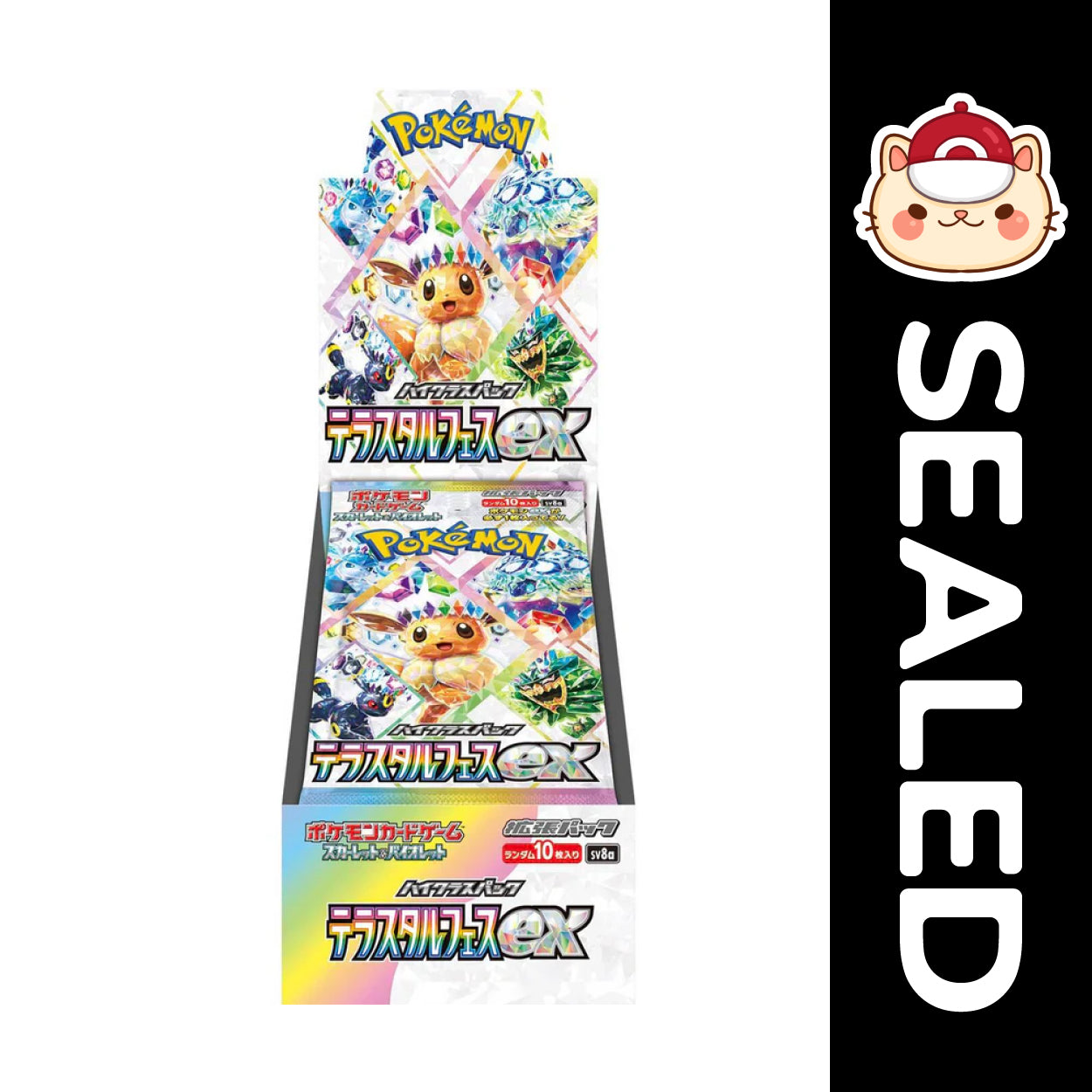 Pokémon TCG JAPANESE - Terastal Festival Ex - Scarlet & Violet