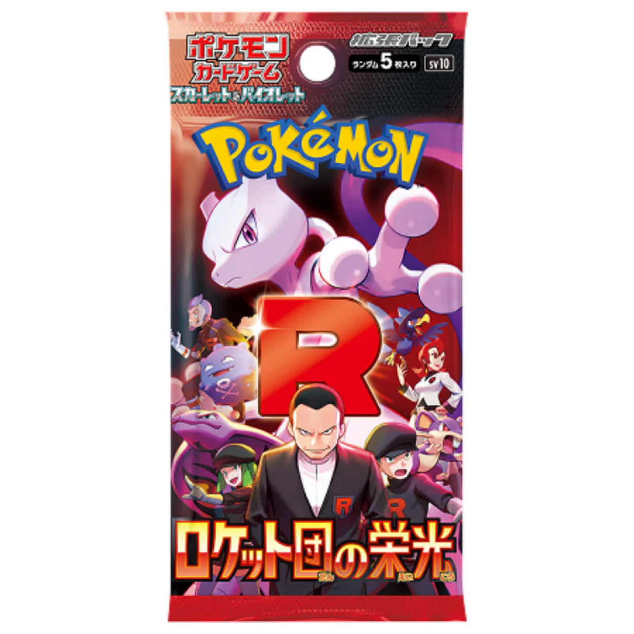 pokémon scarlet violet s10.5 booster bundle box trading cards Pokemon Glory of Team Rocket Booster Box (Japanese)
