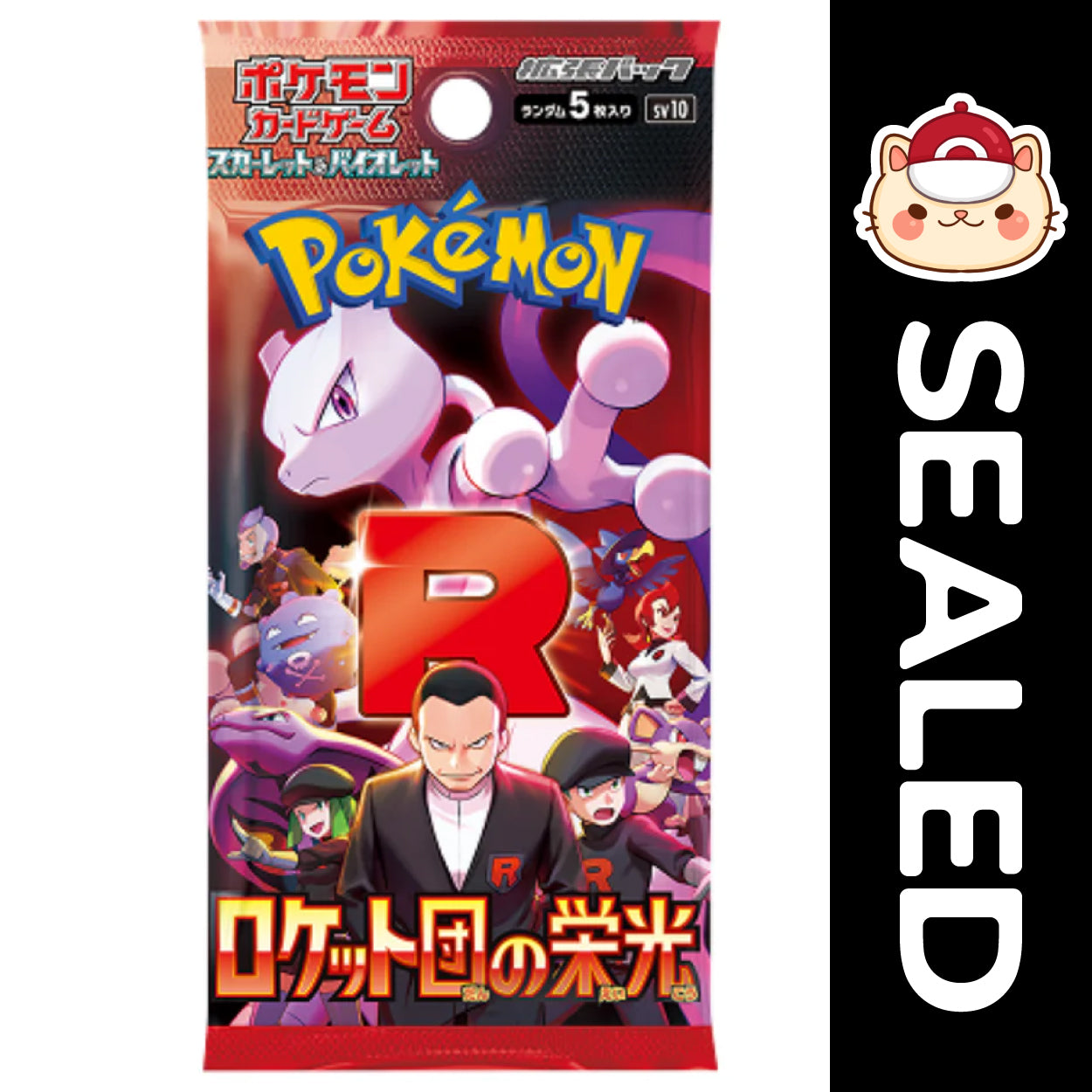 Pokémon TCG JAPANESE - Glory of Team Rocket - Scarlet & Violet