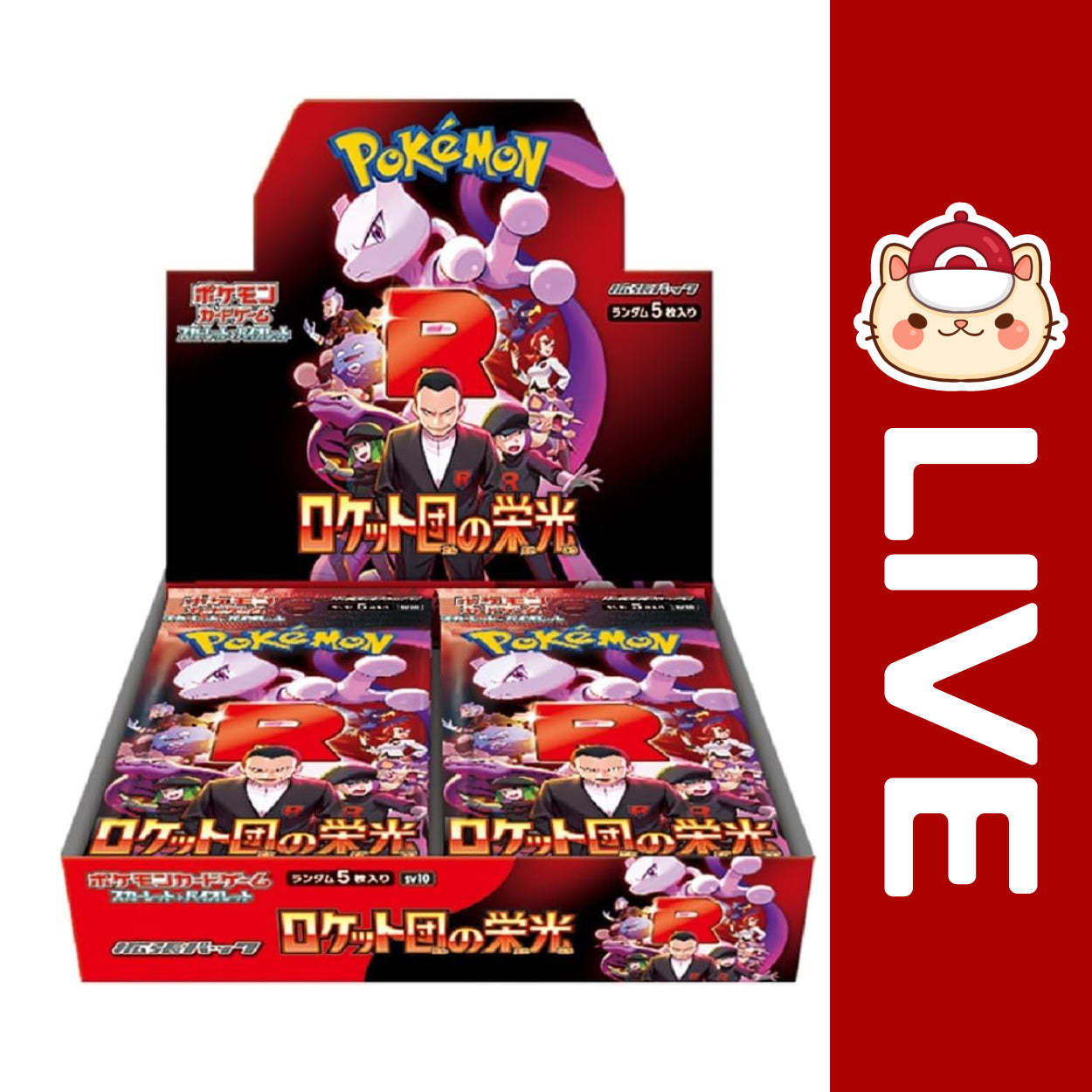 Pokémon TCG JAPANESE - Glory of Team Rocket - Scarlet & Violet