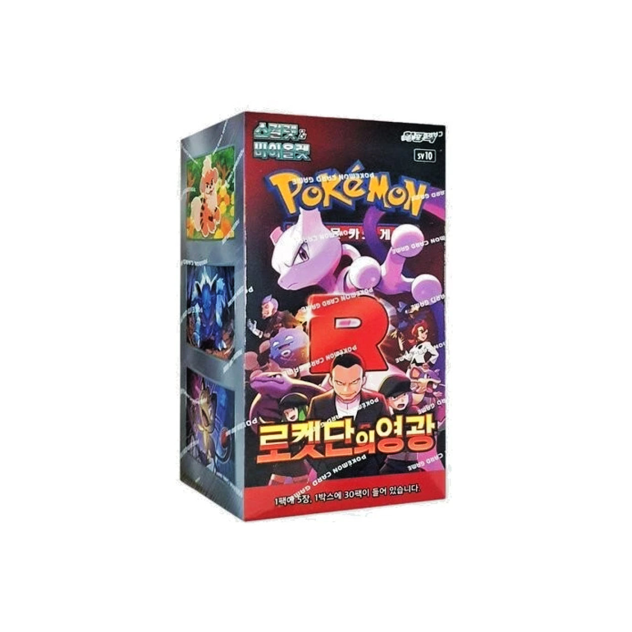Pokmon: Glory of Team Rocket Booster Box (Korean) Pokmon: Glory of Team Rocket Booster Box (Korean)