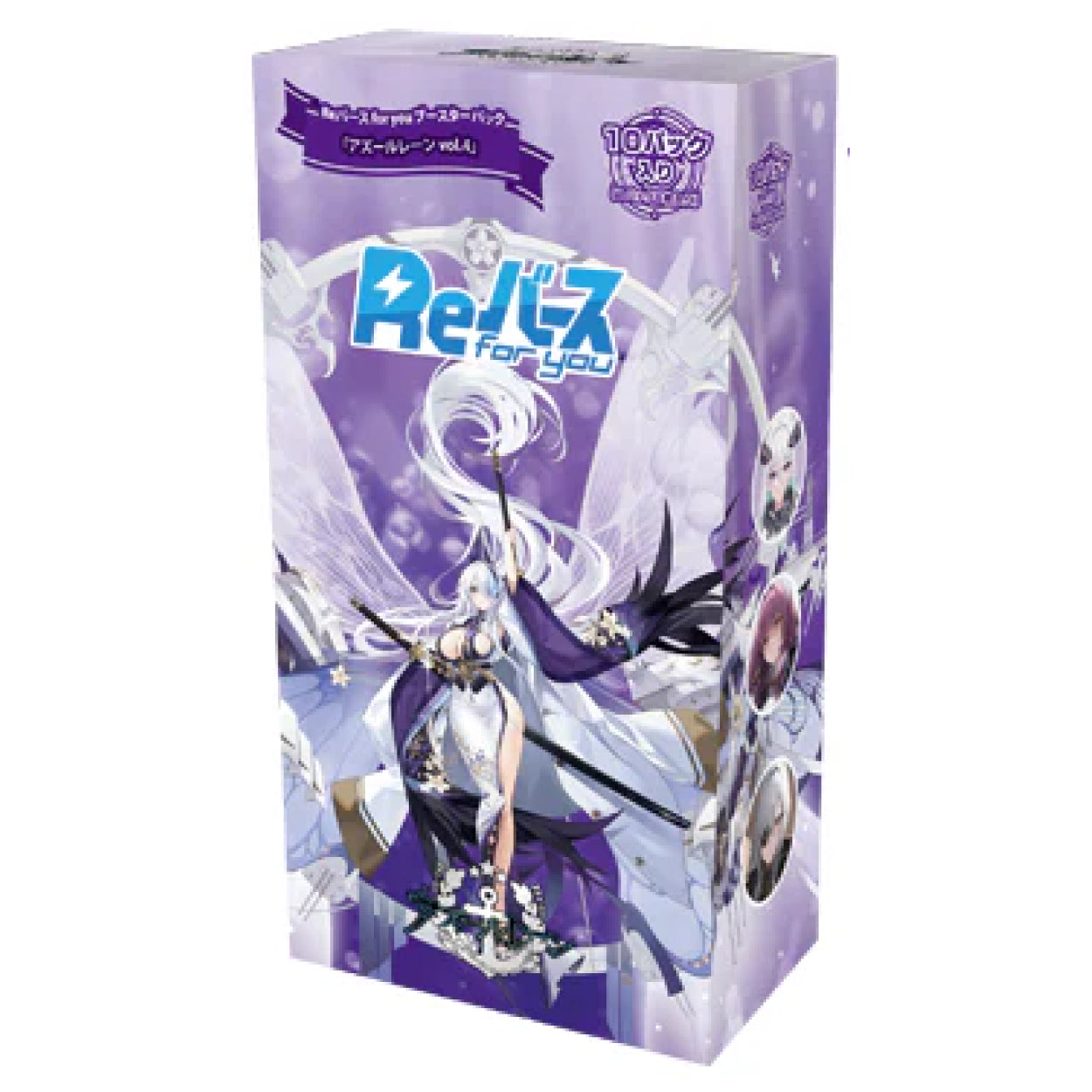Rebirth For You TCG JAPANESE - Azur Lane Vol.4 – ninaherisson