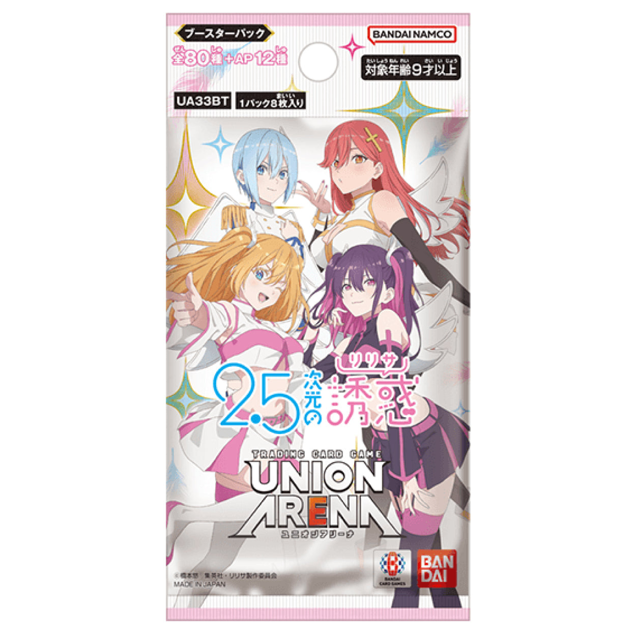 Union Arena TCG JAPANESE - 2.5 Dimensional Seduction Vol.1