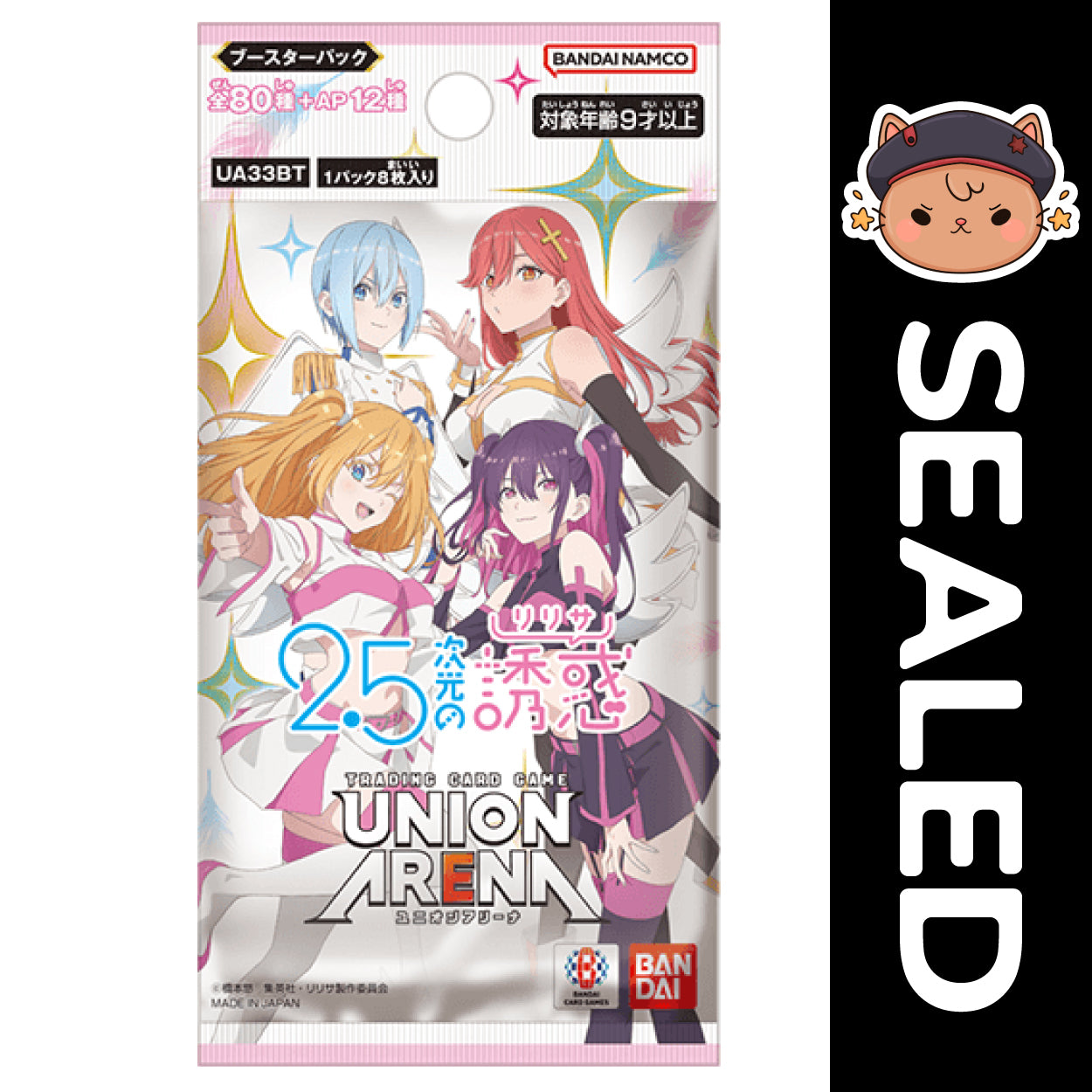 Union Arena TCG JAPANESE - 2.5 Dimensional Seduction Vol.1