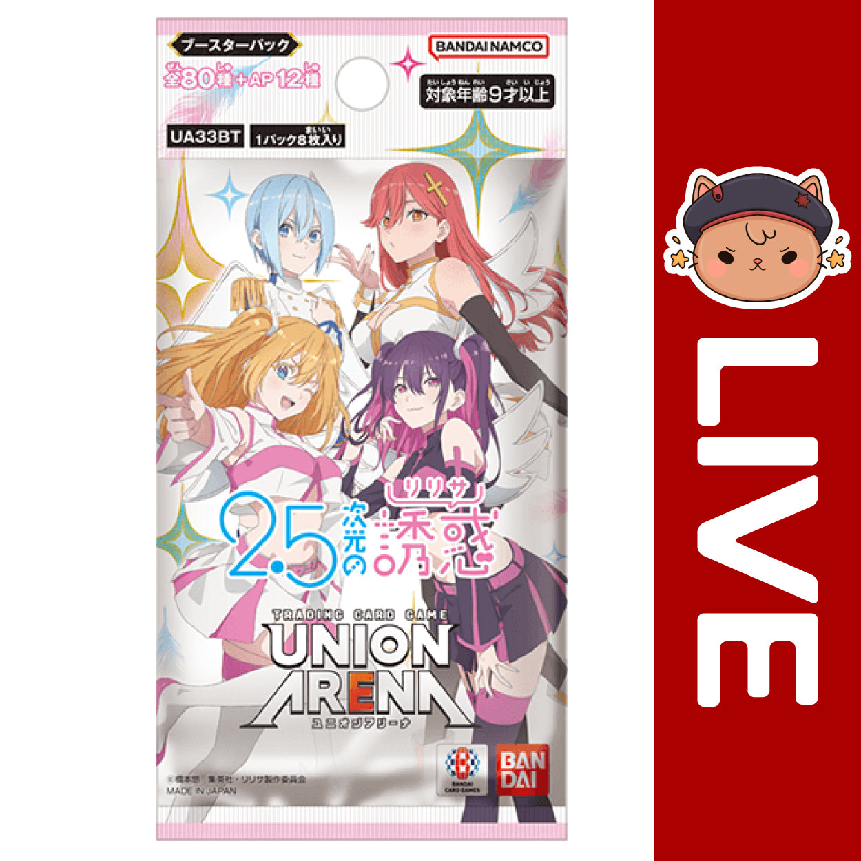 Union Arena TCG JAPANESE - 2.5 Dimensional Seduction Vol.1