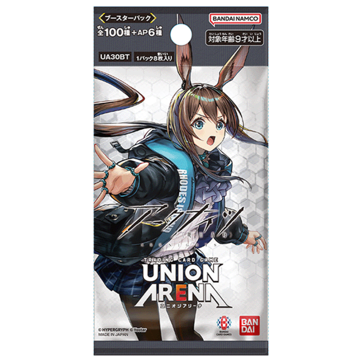 Union Arena TCG JAPANESE - Arknights Vol.1