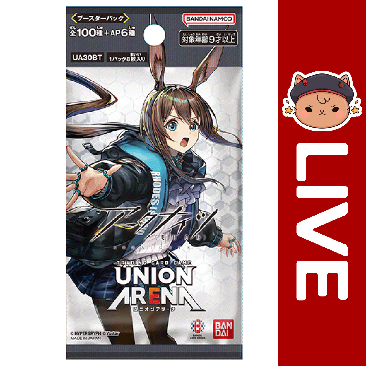 Union Arena TCG JAPANESE - Arknights Vol.1