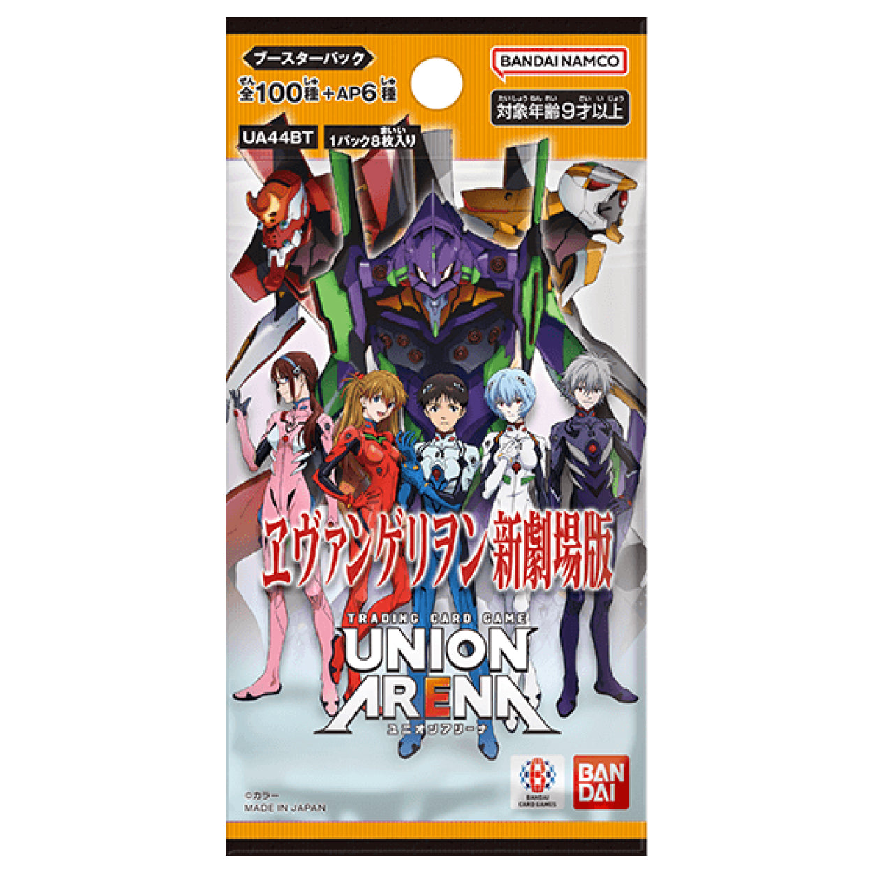 Union Arena TCG JAPANESE - Evangelion Vol.1 – ninaherisson