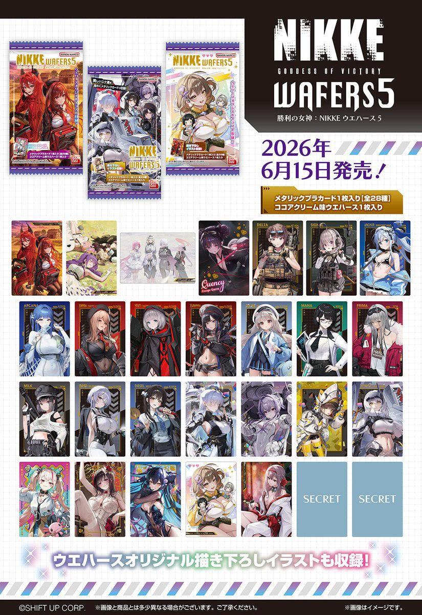 Bandai Wafer Card JAPANESE - Goddess of Victory: NIKKE - Complete Set