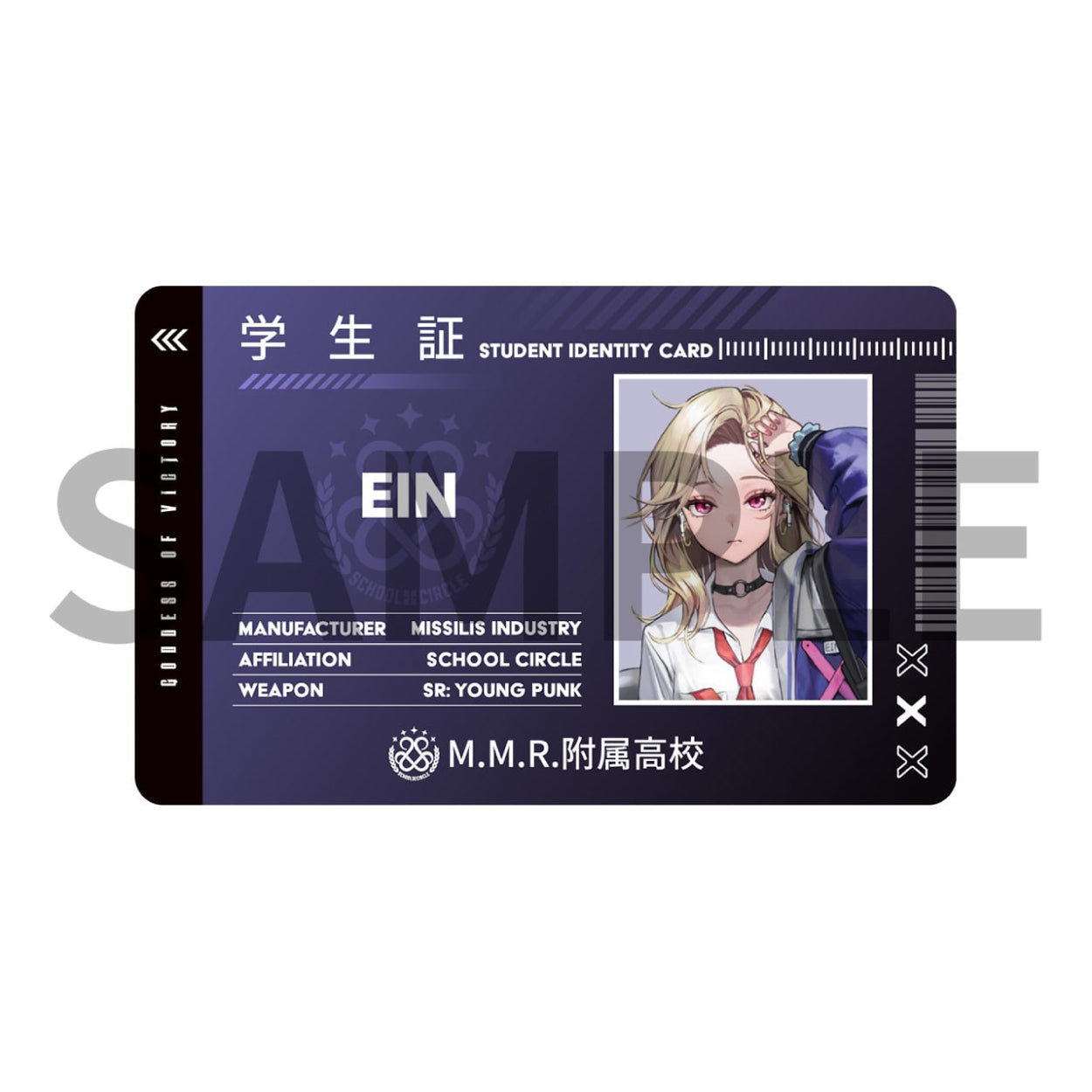 Algernon Pass Card JAPANESE - Goddess of Victory: NIKKE MMR School