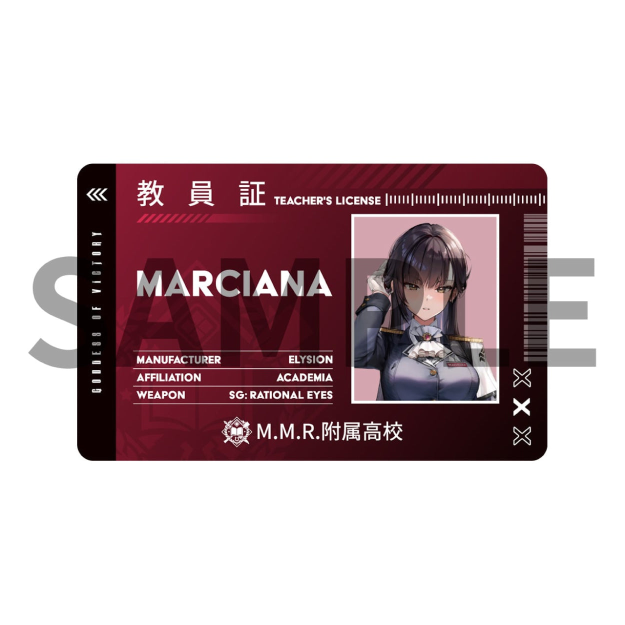 Algernon Pass Card JAPANESE - Goddess of Victory: NIKKE MMR School