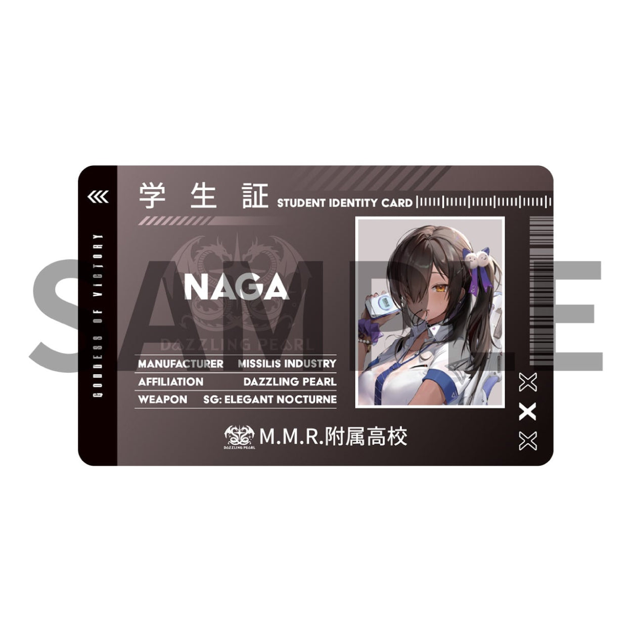 Algernon Pass Card JAPANESE - Goddess of Victory: NIKKE MMR School