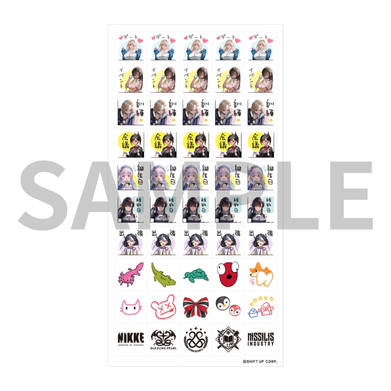 Algernon MMR School Merch JAPANESE - Goddess of Victory: NIKKE