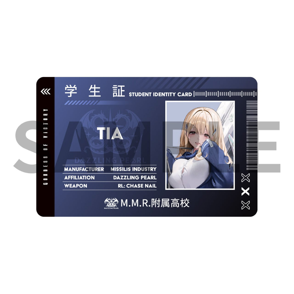Algernon Pass Card JAPANESE - Goddess of Victory: NIKKE MMR School