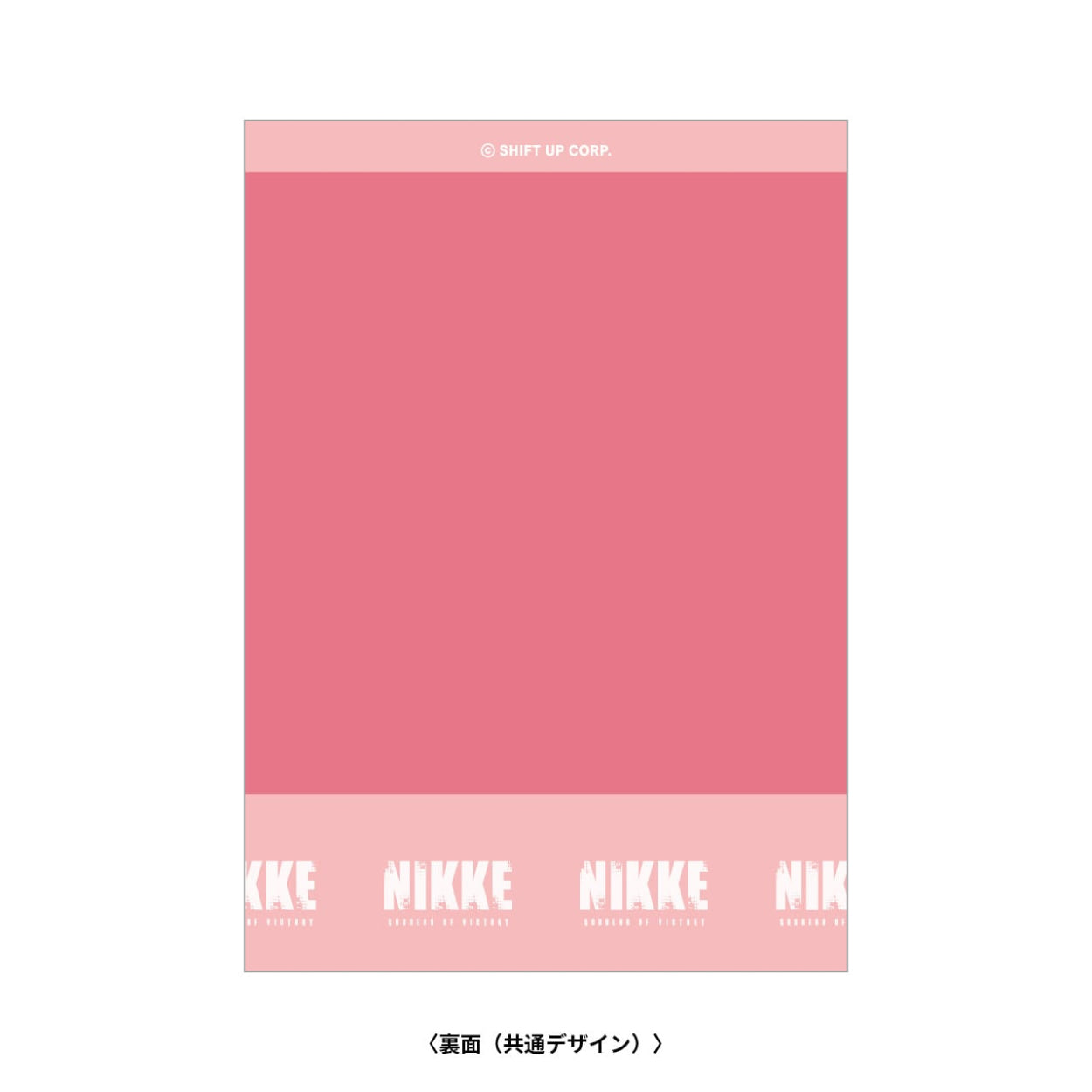 Algernon Photo Card JAPANESE - Goddess of Victory: NIKKE Maid