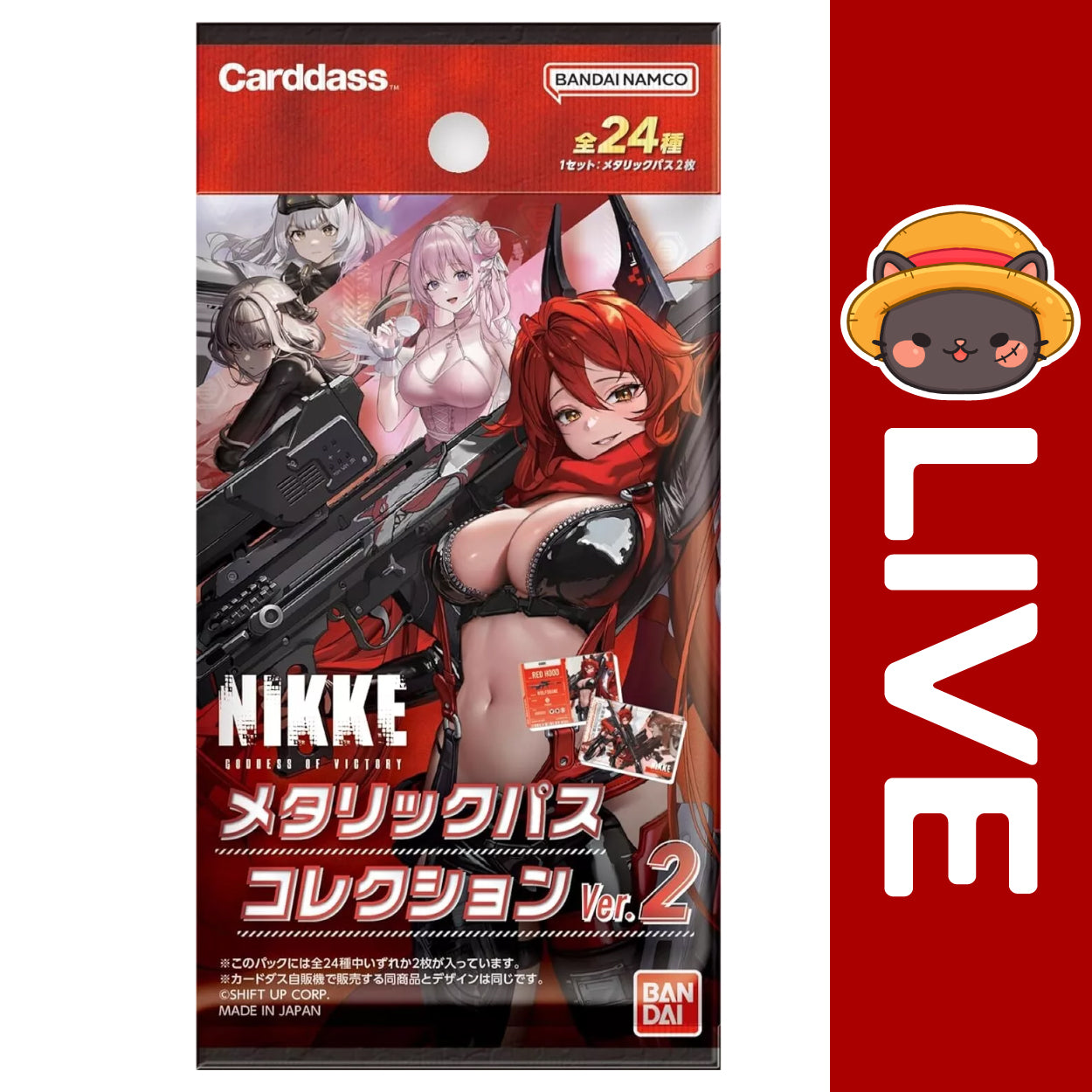 Bandai Carddass JAPANESE - Goddess of Victory: NIKKE Pass Ver.2