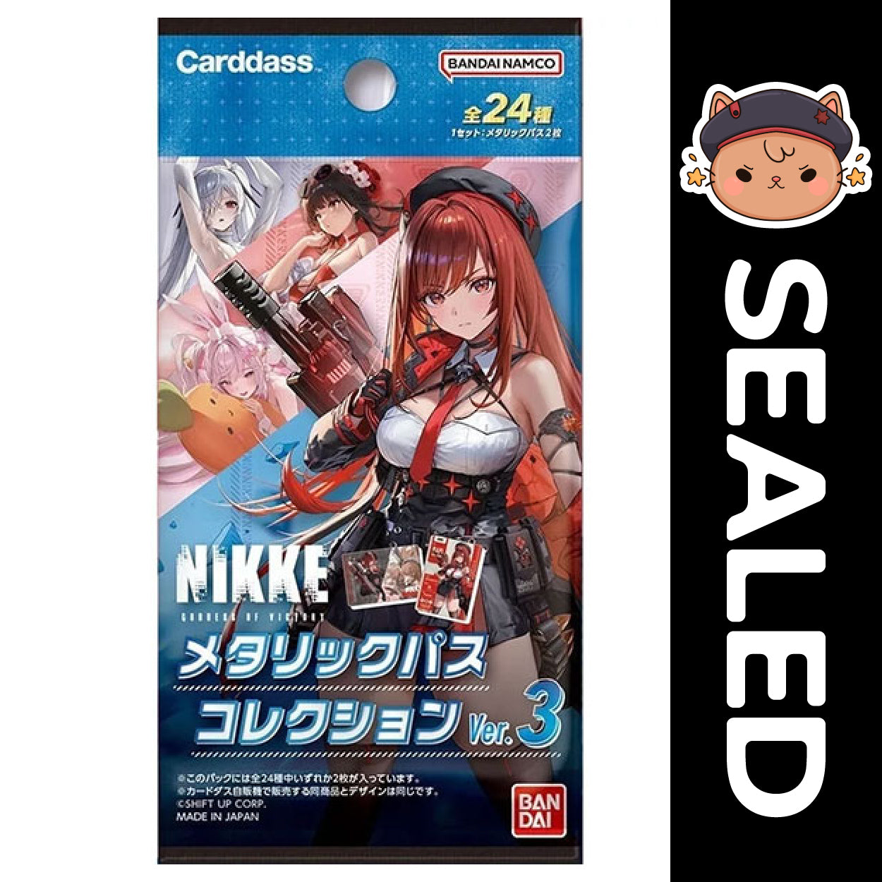 Bandai Carddass Pass Card JAPANESE - Goddess of Victory: NIKKE