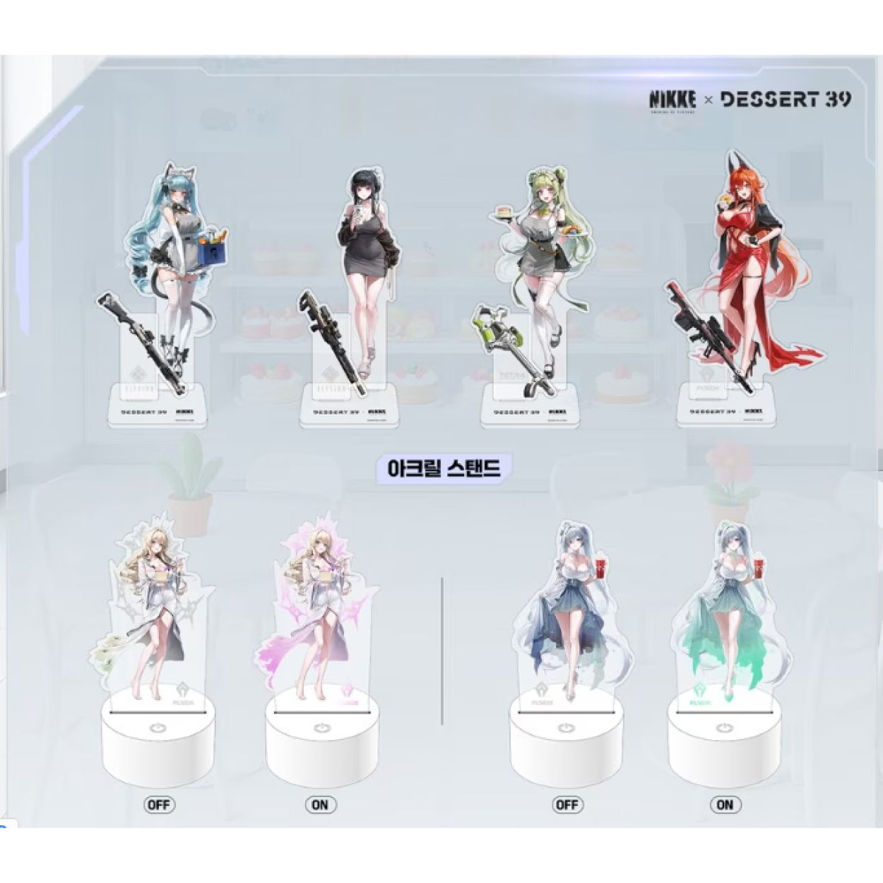 Dessert39 Acrylic Stand and Mood Light KOREAN - Goddess of Victory: NIKKE