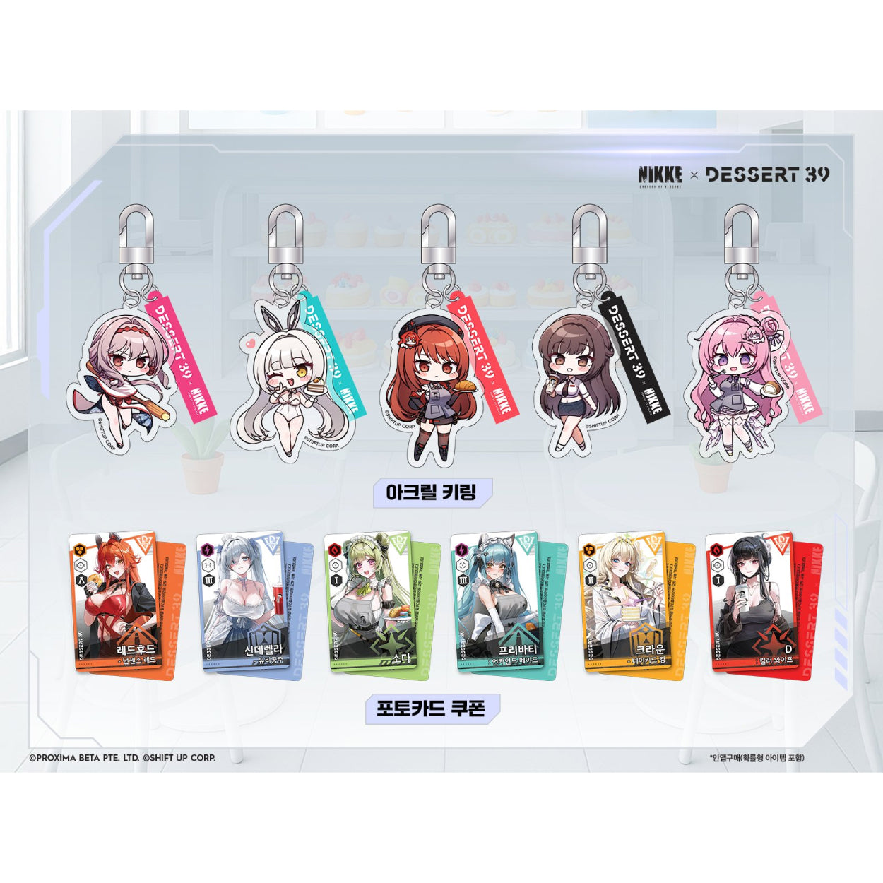 Dessert39 Promo Card KOREAN - Goddess of Victory: NIKKE