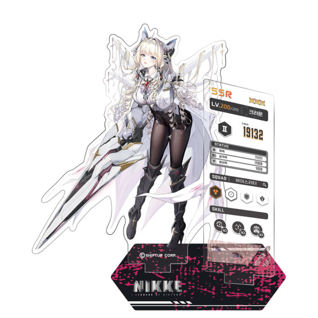 Estaregg Acrylic Figure Stand KOREAN - Goddess of Victory: NIKKE