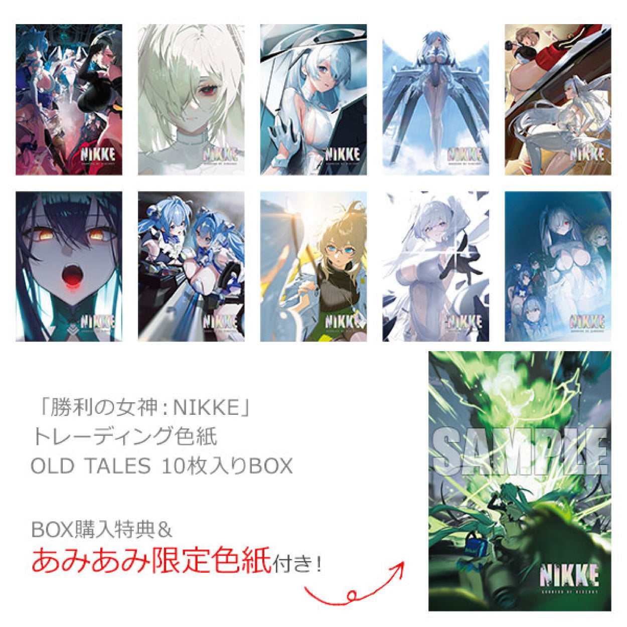 Estaregg Shikishi Color Paper KOREAN - Goddess of Victory: NIKKE
