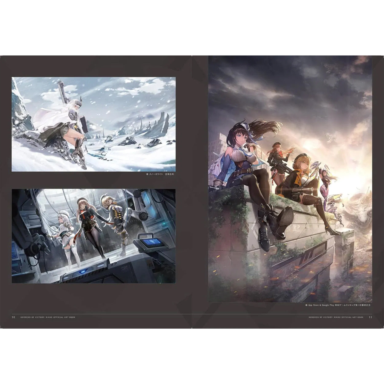 Fumitsu Official Artbook JAPANESE - Goddess of Victory: NIKKE