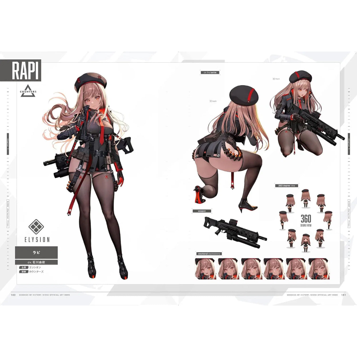 Fumitsu Official Artbook JAPANESE - Goddess of Victory: NIKKE