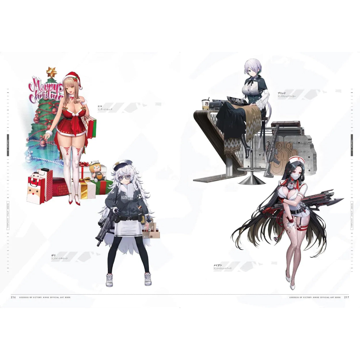 Fumitsu Official Artbook JAPANESE - Goddess of Victory: NIKKE