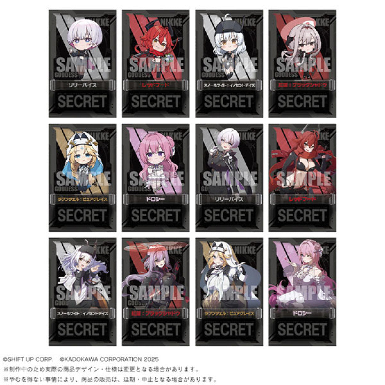 Kadokawa Photo Card JAPANESE - Goddess of Victory: NIKKE Fan Meet