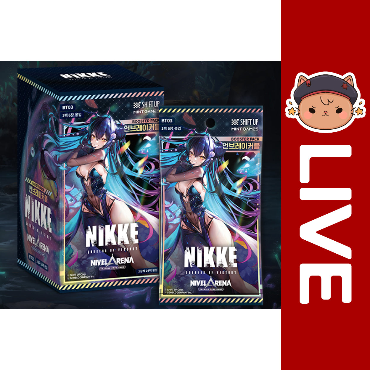 Nivel Arena TCG KOREAN - Goddess of Victory: NIKKE BT03 Unbreakable