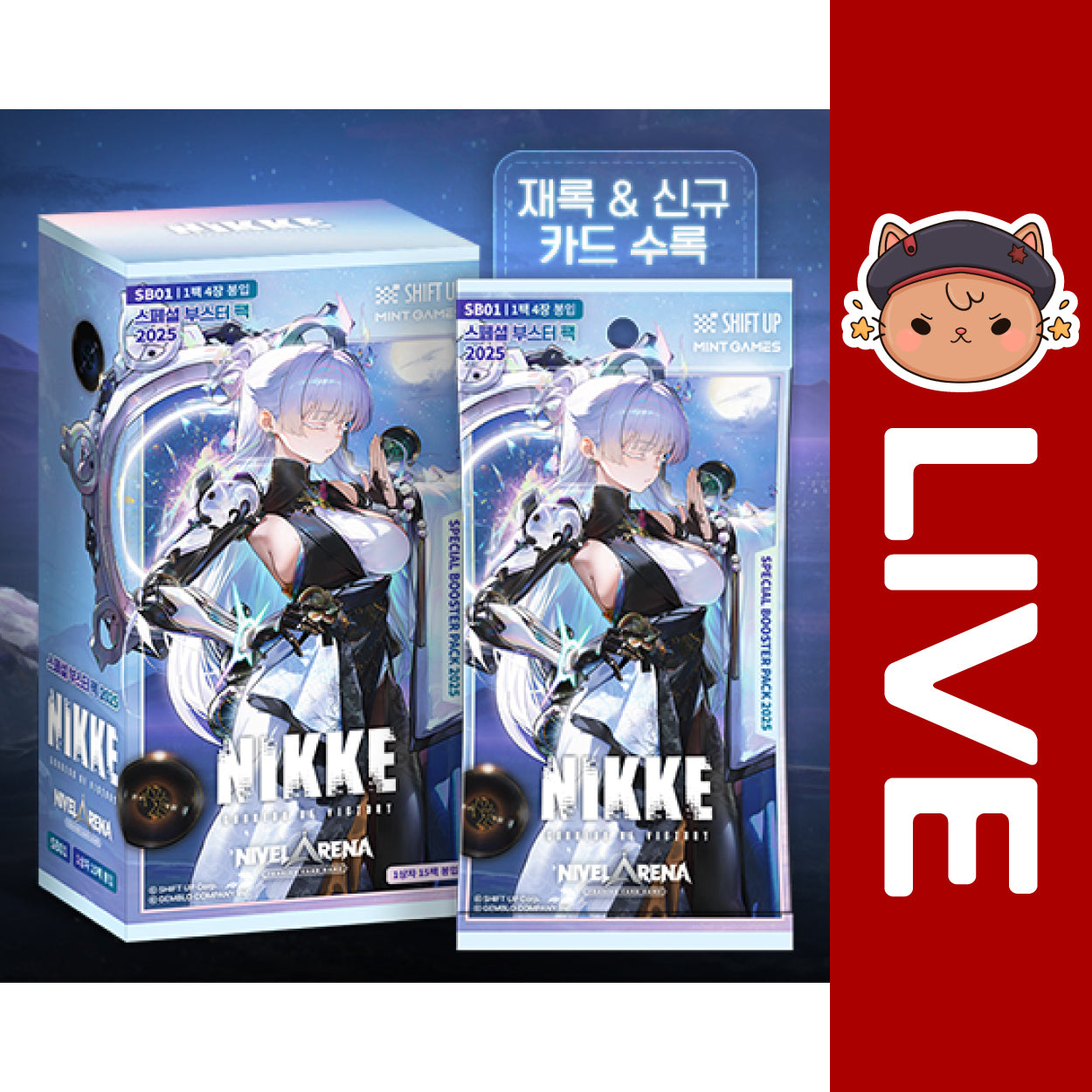 [PREORDER] Nivel Arena TCG KOREAN - Goddess of Victory: NIKKE SB01 Special Booster