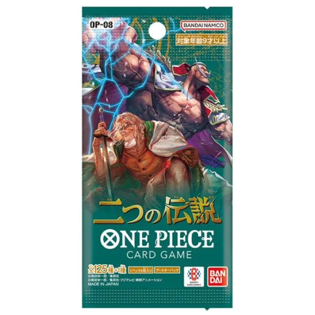 One Piece Japanese - OP08 - Two Legends