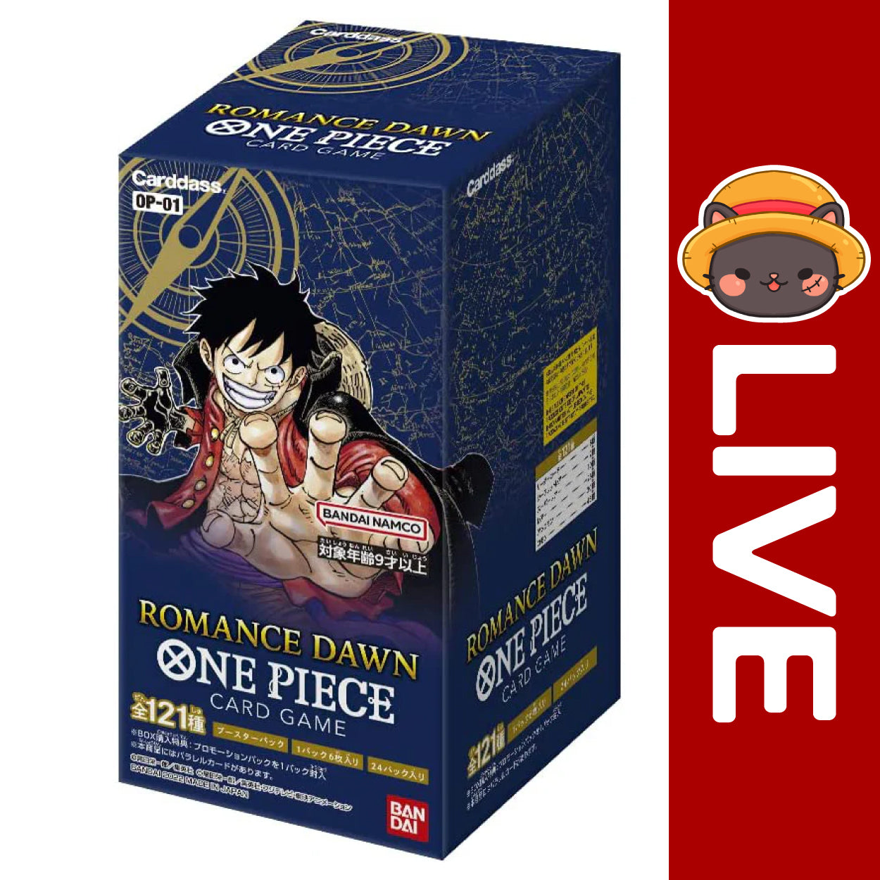 one piece tcg op 5 booster box OP-05 - ENGLISH The Leader of New Era OP One Piece Card Game OP-16