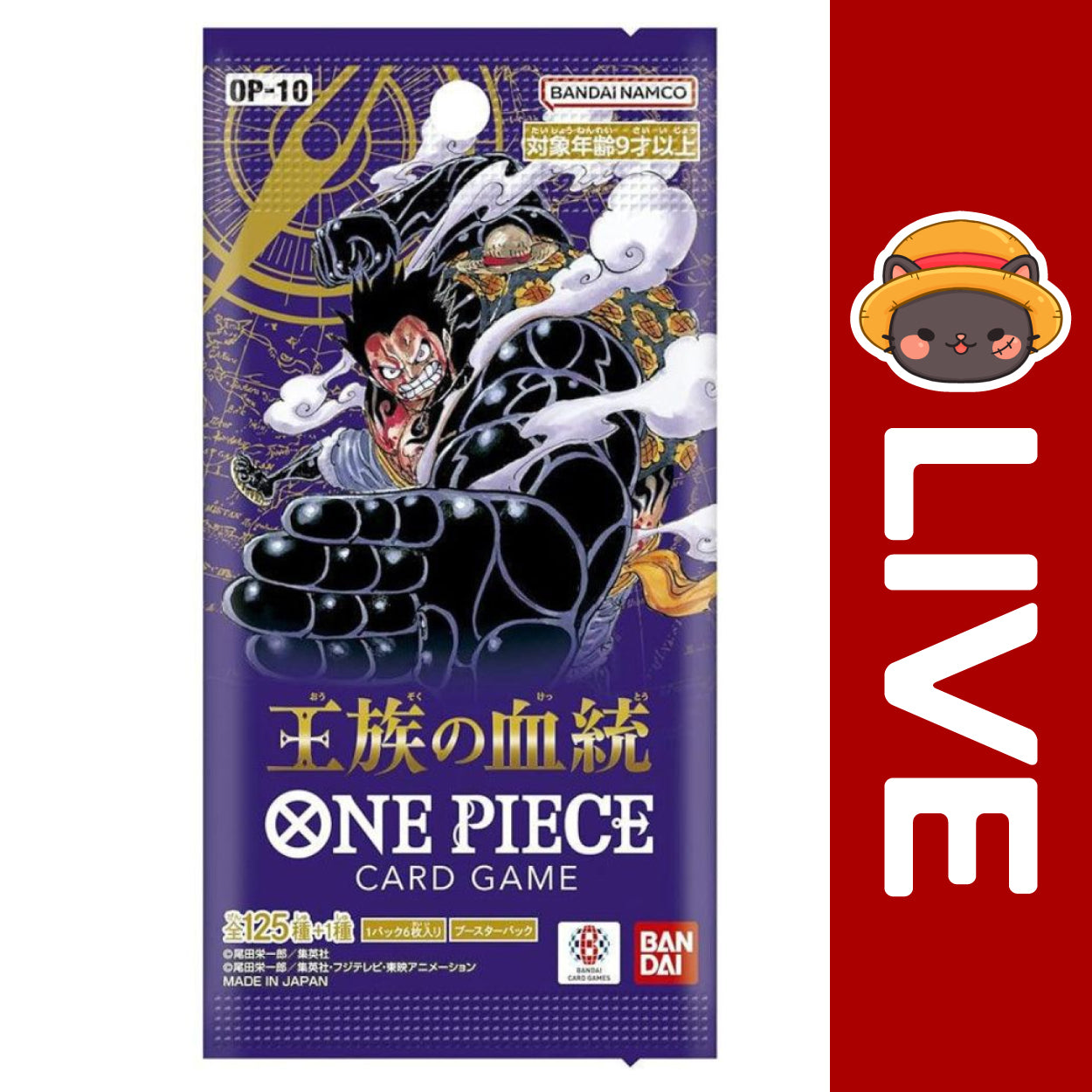 One Piece Japanese - OP10 - Royal Bloodline