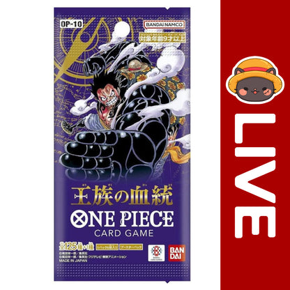 One Piece TCG Japanese - OP10 - Royal Bloodline